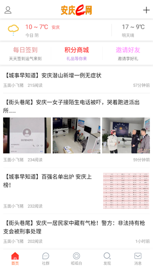 软件介绍截图