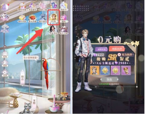 我本千金小米版开局伙伴培养攻略2