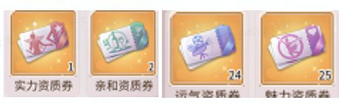我本千金小米版开局伙伴培养攻略3