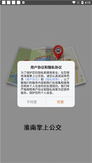 使用说明1