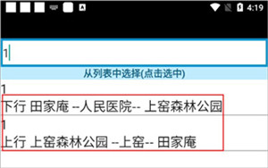 使用说明4