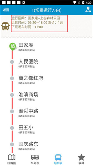 使用说明6