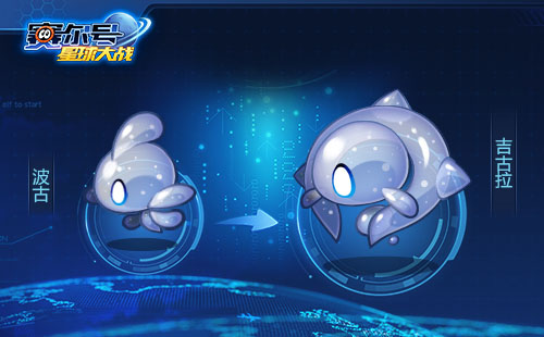 黑色幻影吉古拉