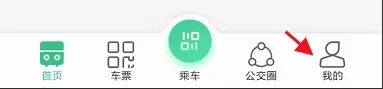 注销账号信息截图3