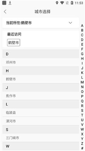 使用说明2
