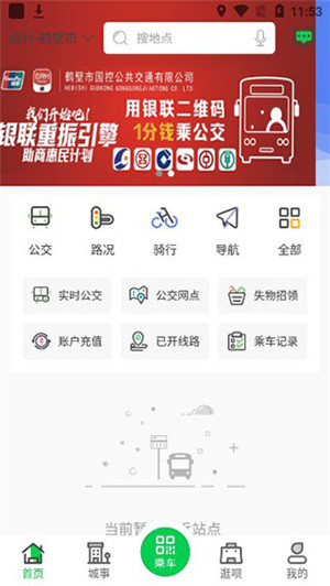 使用说明3