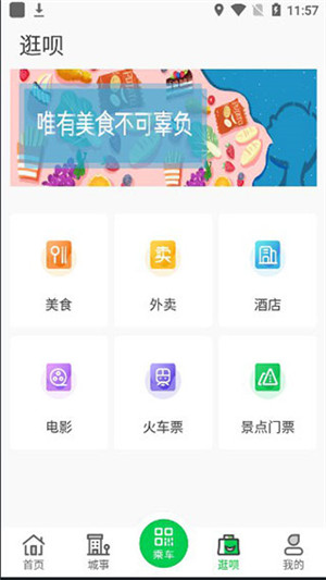使用说明4
