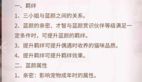 宠物怎么冲榜1