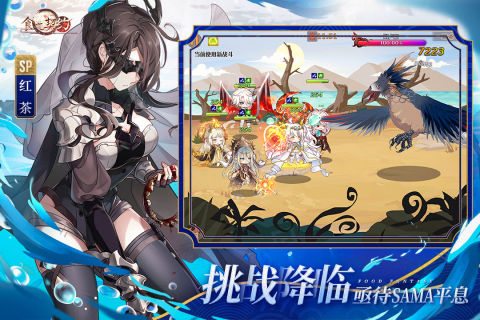 食之契约修改器版 第1张图片