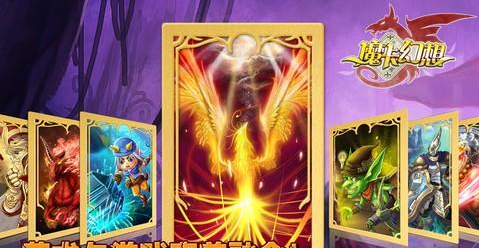 魔卡幻想堕落精灵技能分析截图1