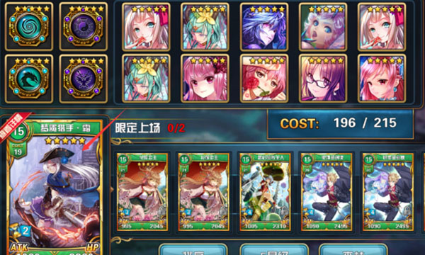 魔卡幻想堕落精灵技能分析截图4