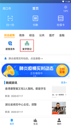 使用说明1