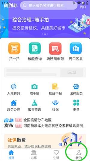 场所码重填1