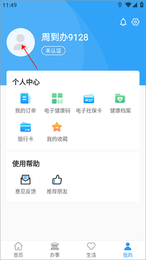 场所码重填2