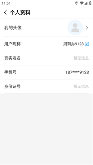 场所码重填3