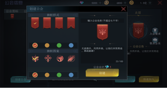 机械起源九游版公会攻略3