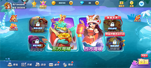 游戏界面介绍1