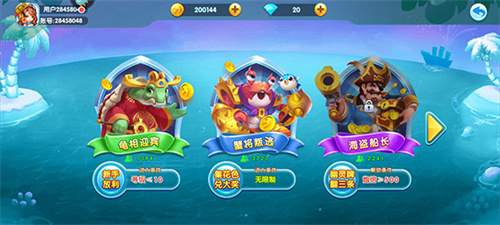 游戏界面介绍2