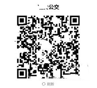 安庆掌上公交app如何扫码上车截图2