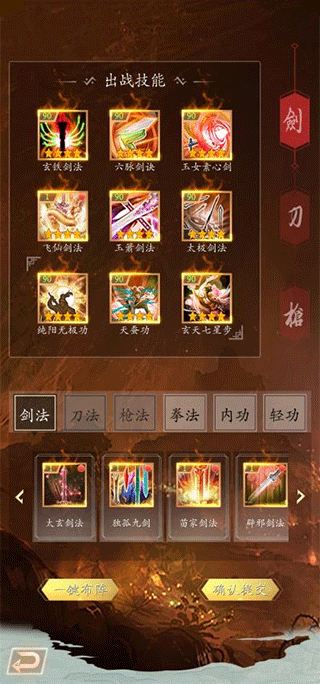 寻将online最新版武林大会玩法介绍2