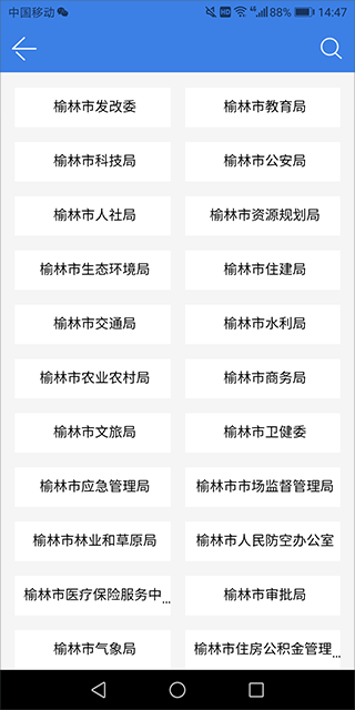 操作教程2