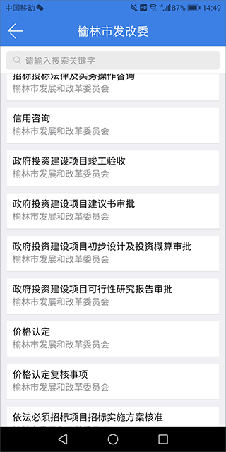 操作教程3