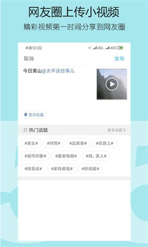 太平网app软件功能