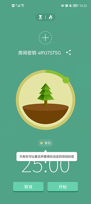 使用教程截图4