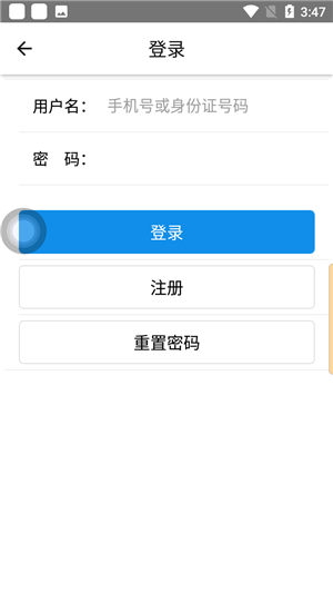 使用教程2