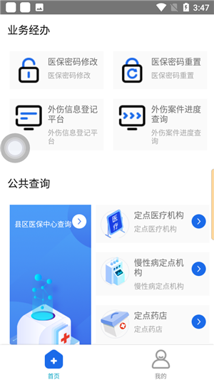 使用教程5