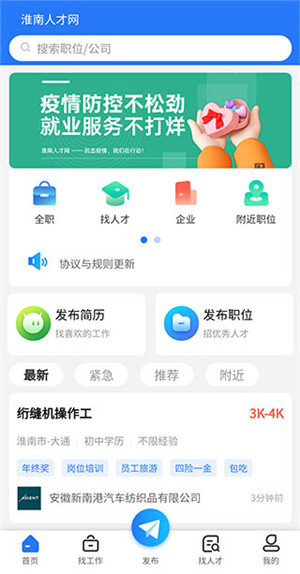使用说明1