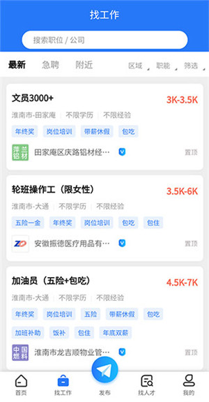 使用说明2