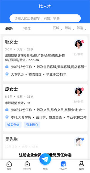 使用说明3