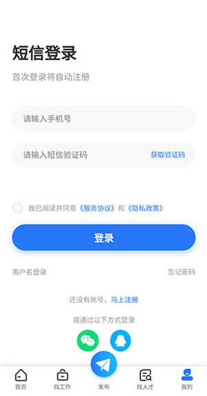 使用说明4