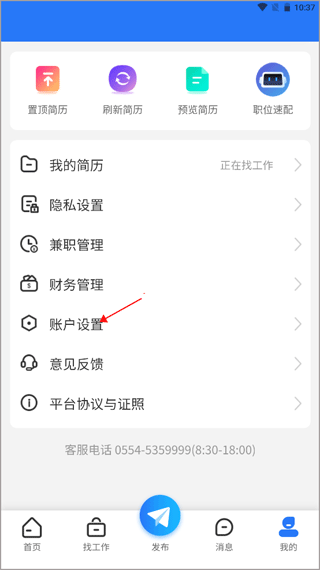 身份认证流程1