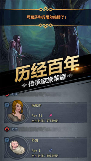 诸神皇冠无限刷经验版游戏特点