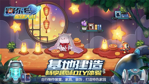 赛尔号星球大战百度版下载 第1张图片