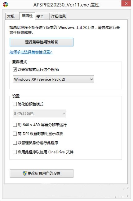 爱普生打印机废墨清零软件报错error code1