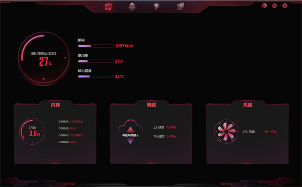 IGame Center使用说明1