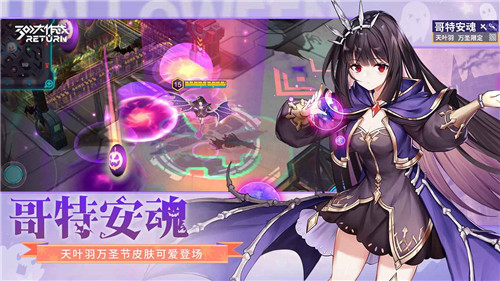 300大作战跳跃官方下载游戏特点