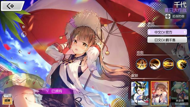 千代最强出装攻略1