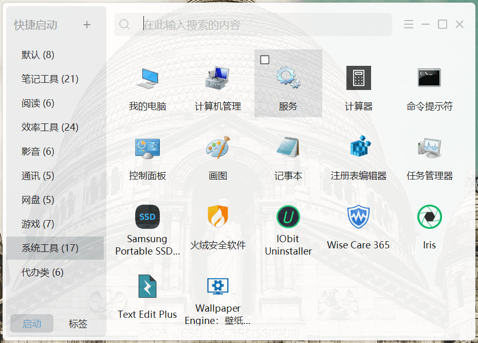 优效文件助手功能介绍截图