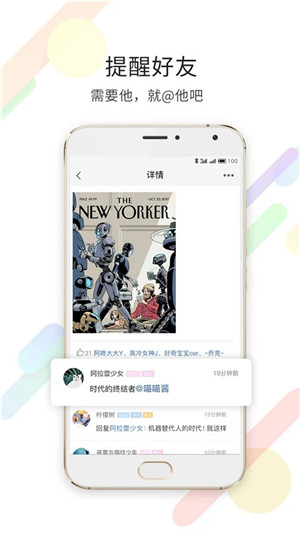 淮南查查网App软件介绍