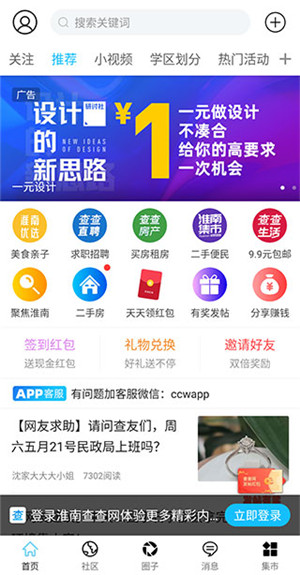 使用说明1