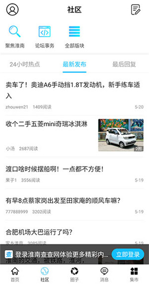 使用说明2