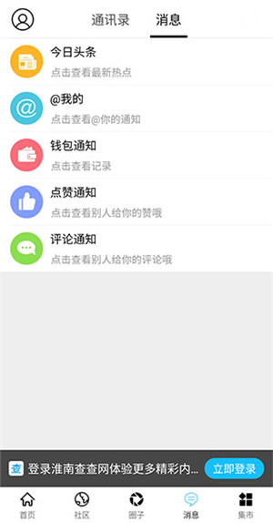 使用说明4