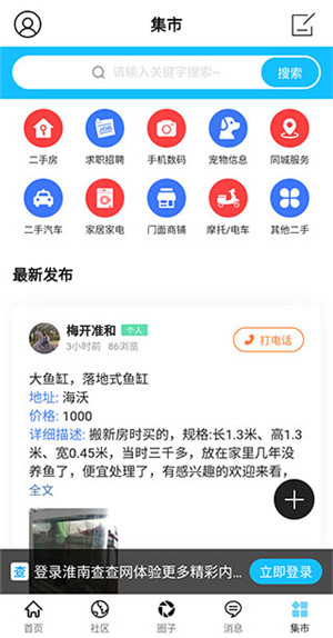 使用说明5