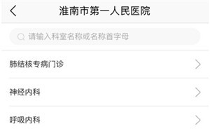 怎么预约挂号1