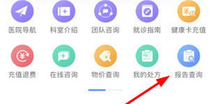 怎么拿检验报告1