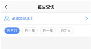 怎么拿检验报告2